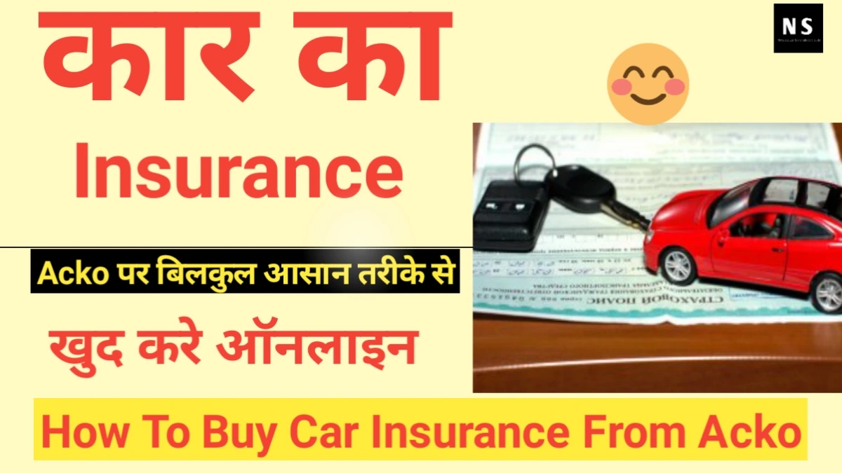 Buy Car Insurance