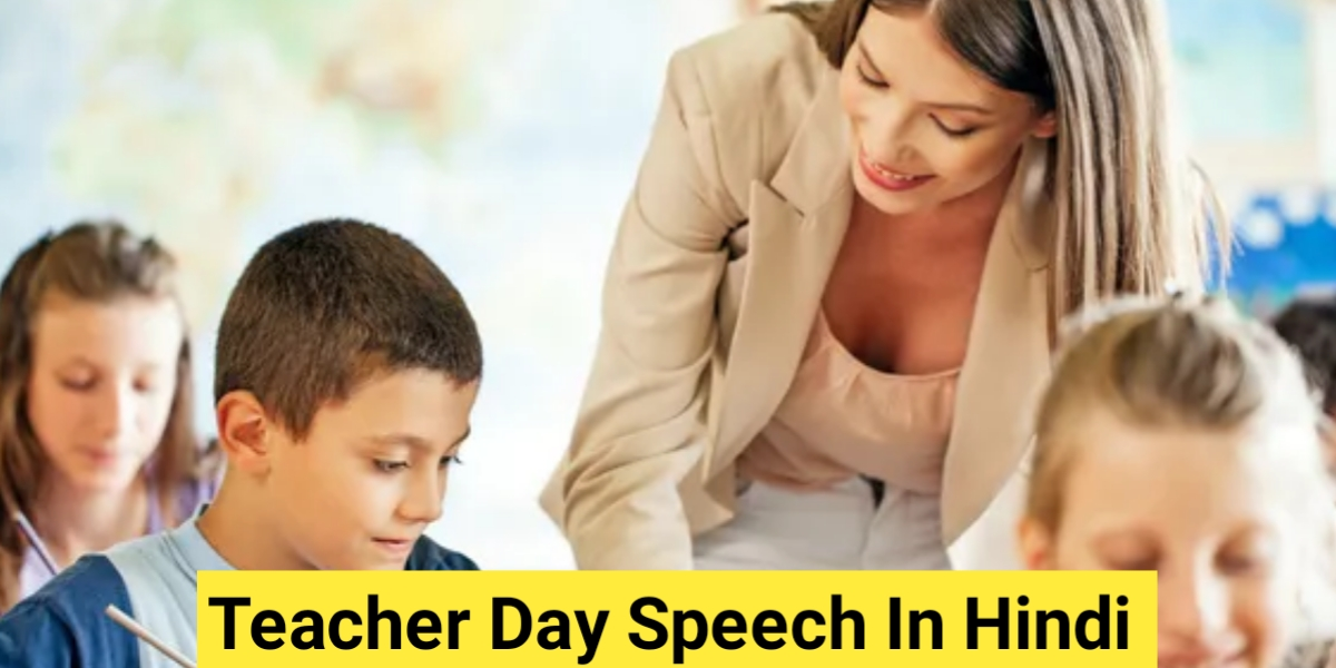 Teacher Day Speech In Hindi