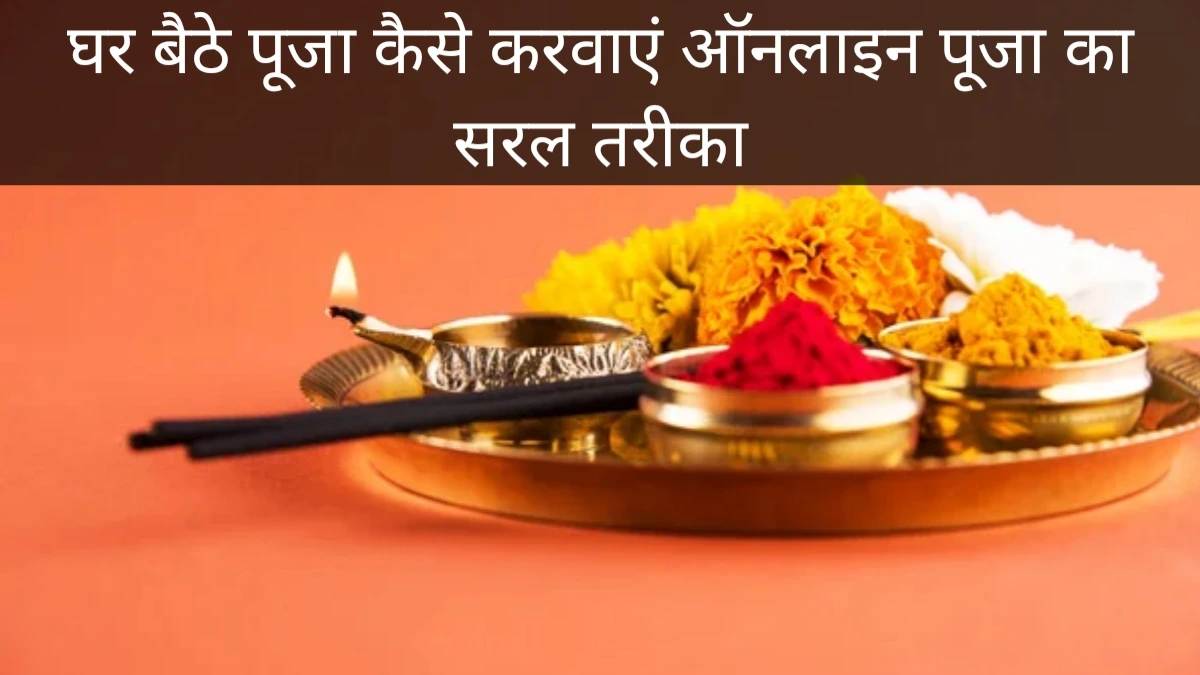 How to perform Puja at home