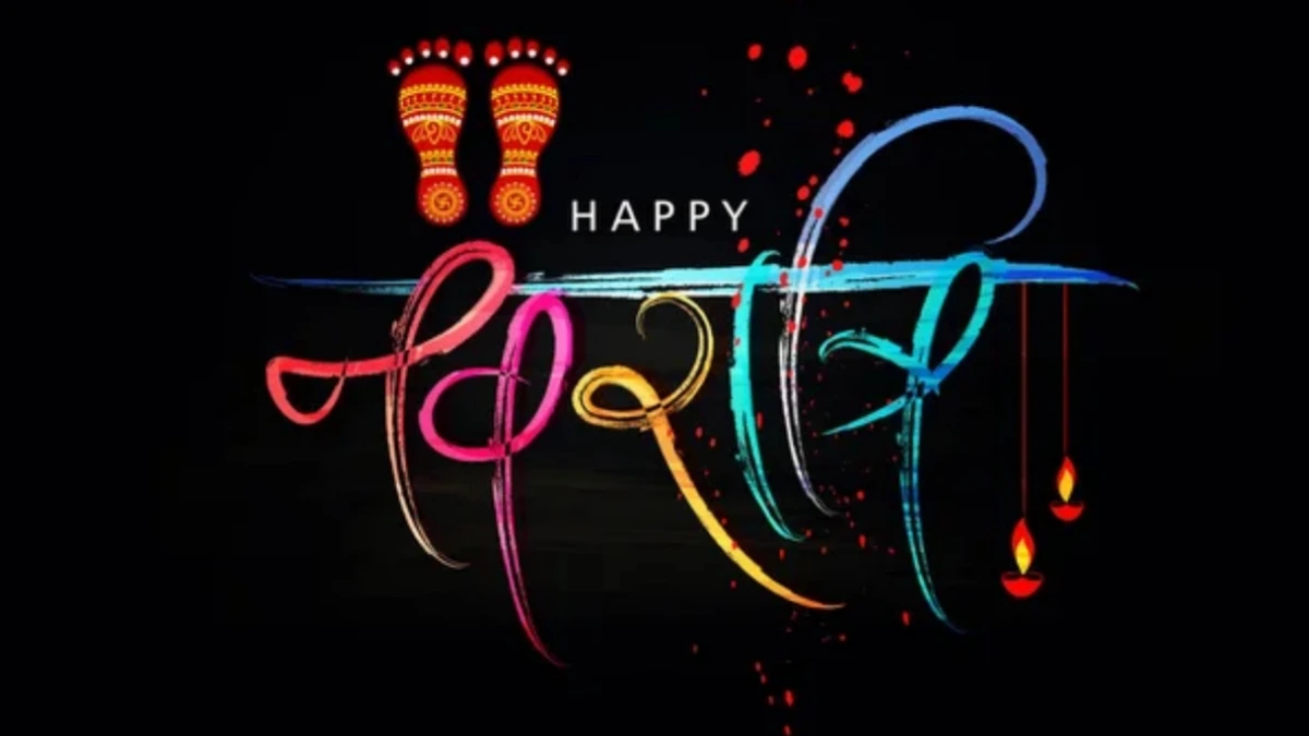 नवरात्रि